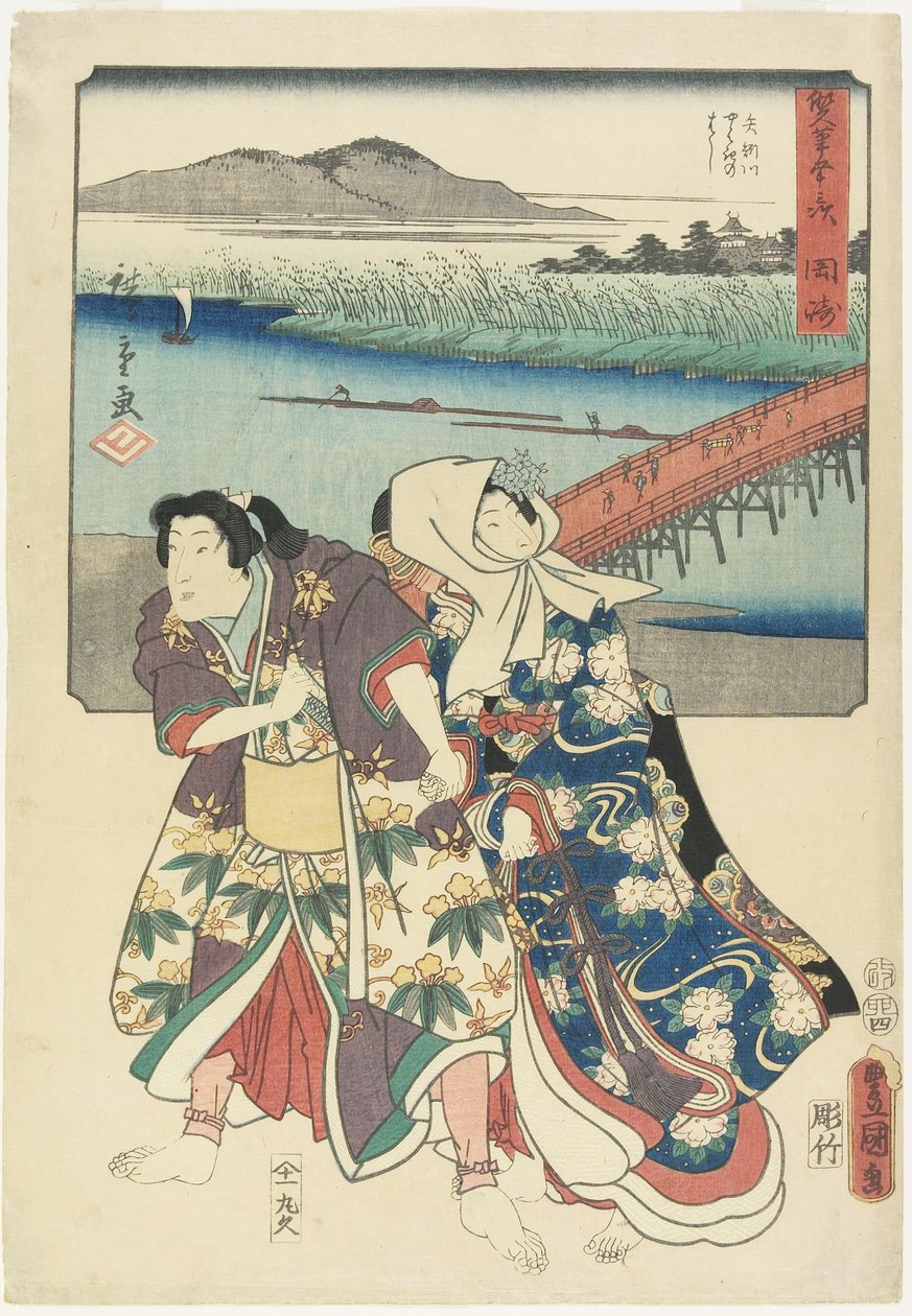 Okazaki, april 1855 af Utagawa Hiroshige