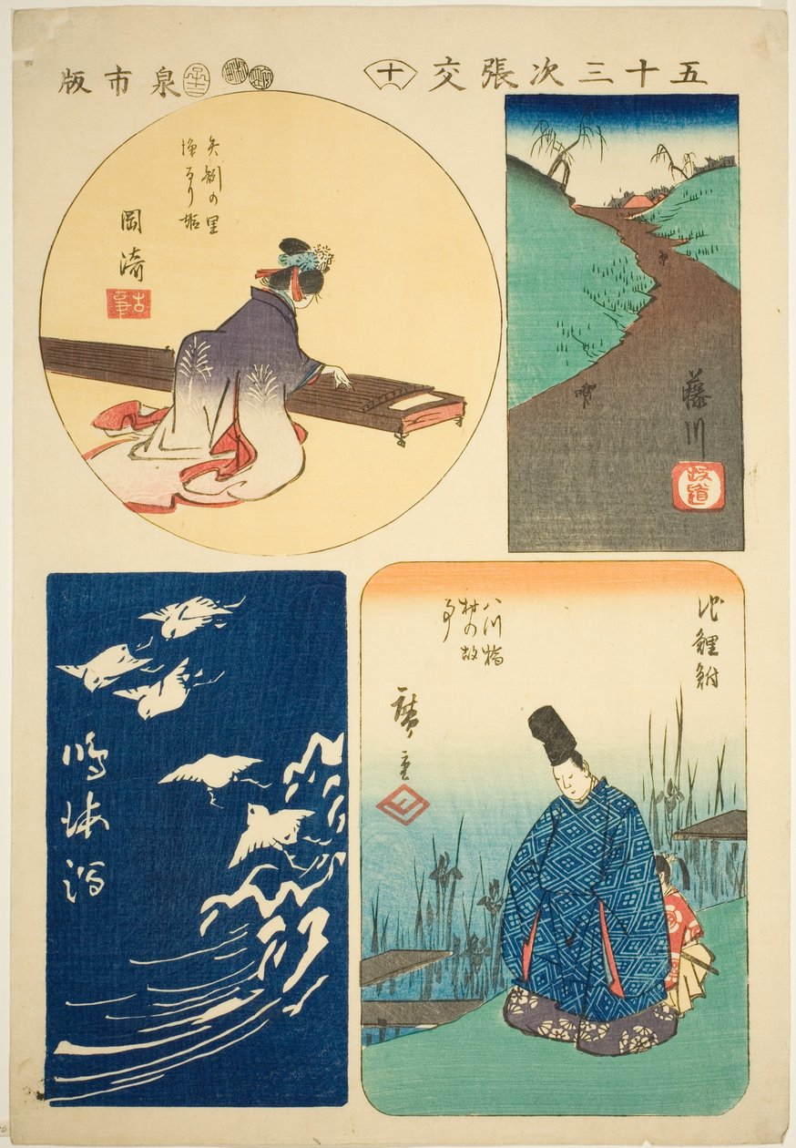 Okazaki, Fujikawa, Narumi og Chiryu, som var planlæggerne. 10 fra seriens ``Struggle ts of the 53 S tachi sound s (Goshuyama next paste mix)