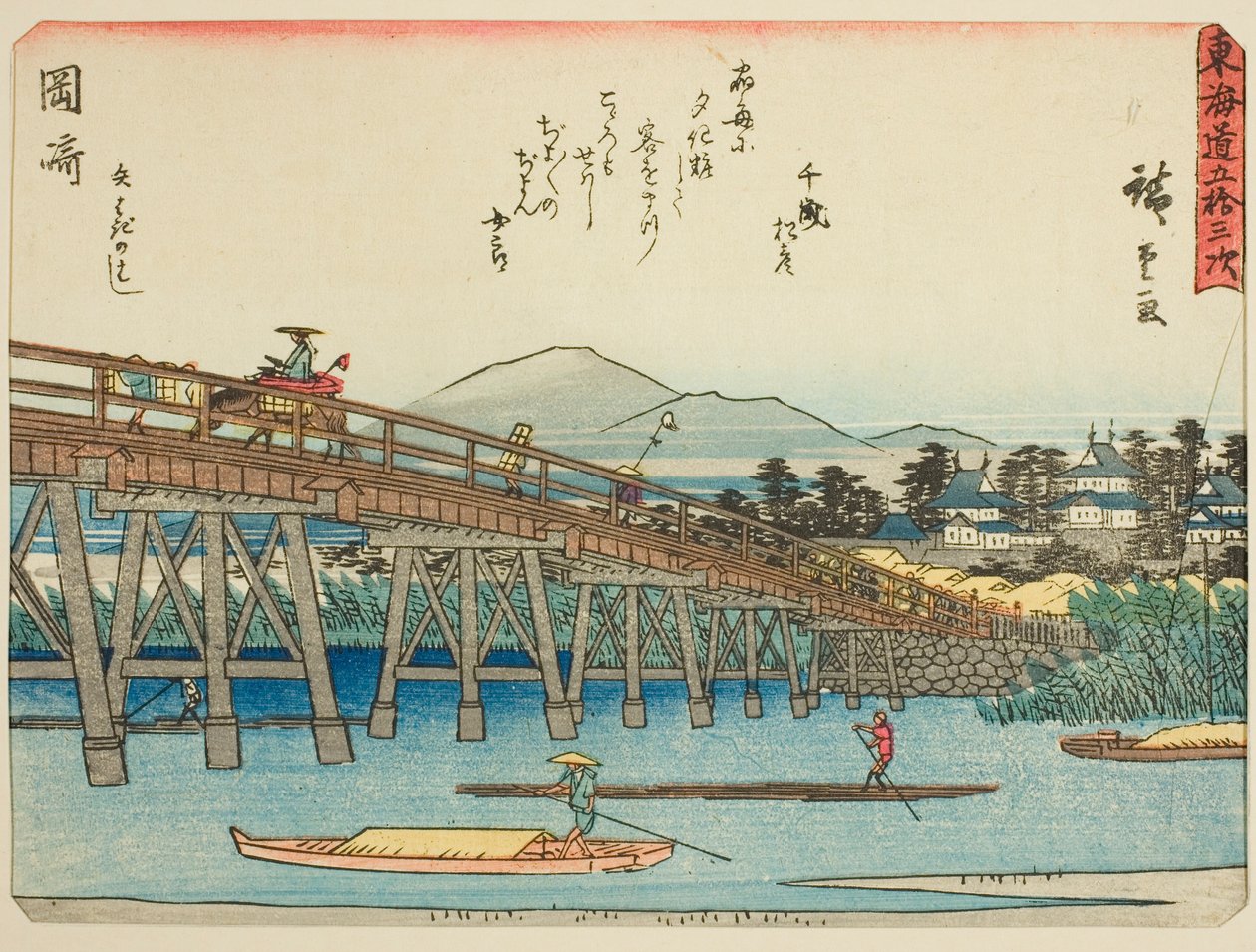 Okazaki: Yahagi Bridge (Okazaki, Yahagi no Hashi), fra serien "Femogtyve stationer i Tokaido (Tokaido Gojusan Tsugi)," også kendt som Tokaido med digt (Kyoka Iri Tokaido) af Utagawa Hiroshige