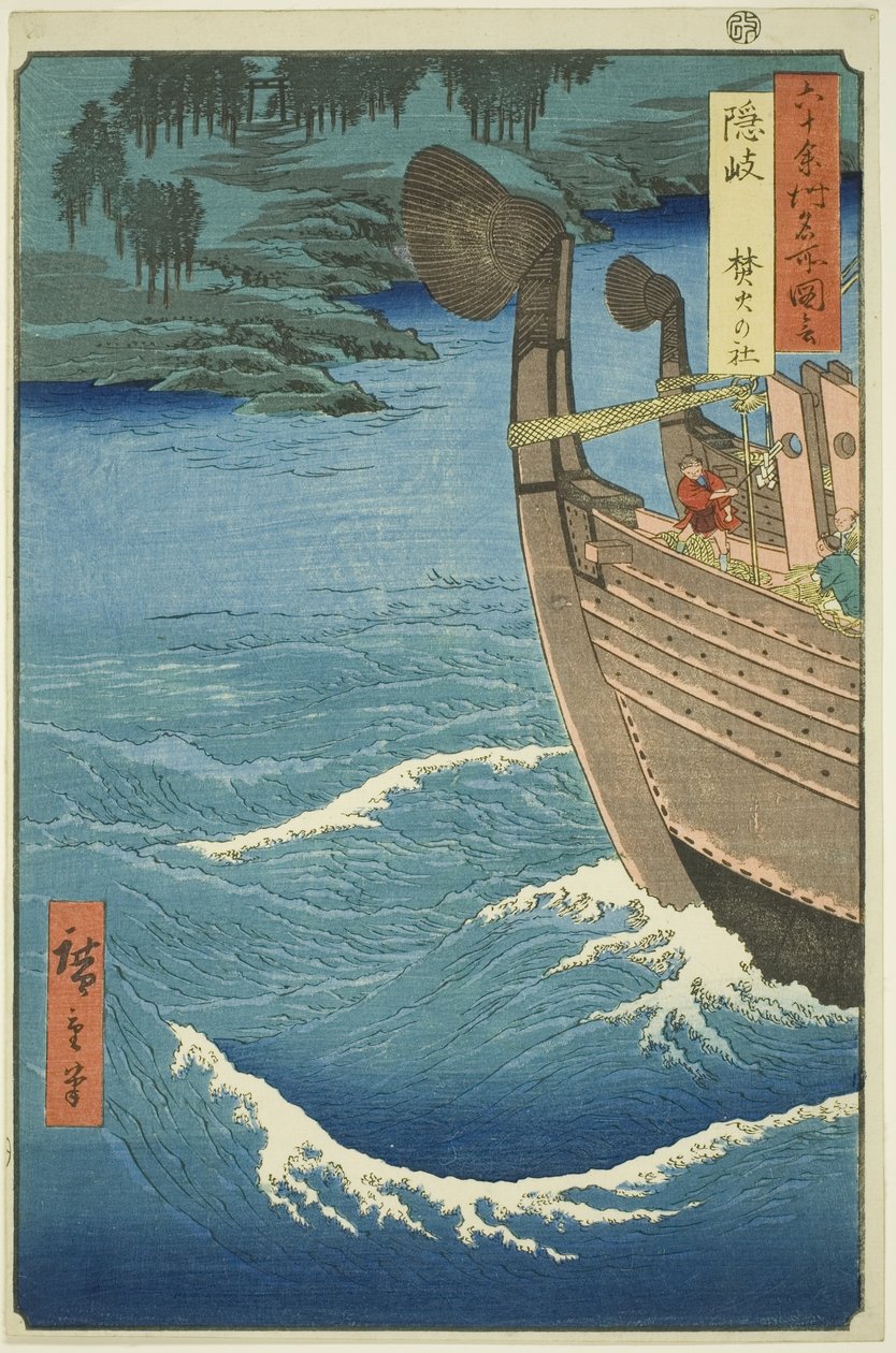 Oki Project: Takuhi Shrine (Oki, Takuhi no Yashiro), fra serien s af Utagawa Hiroshige