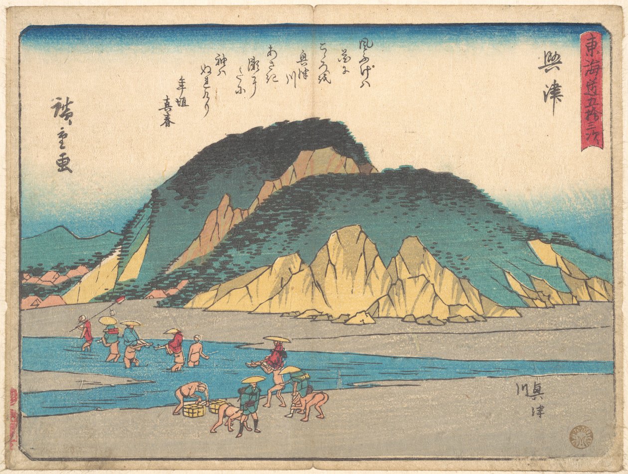 Okitsu af Utagawa Hiroshige