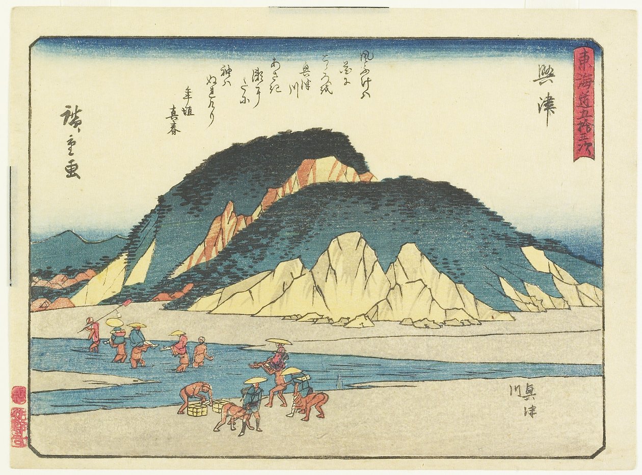 Okitsu, 1837-1844 af Utagawa Hiroshige