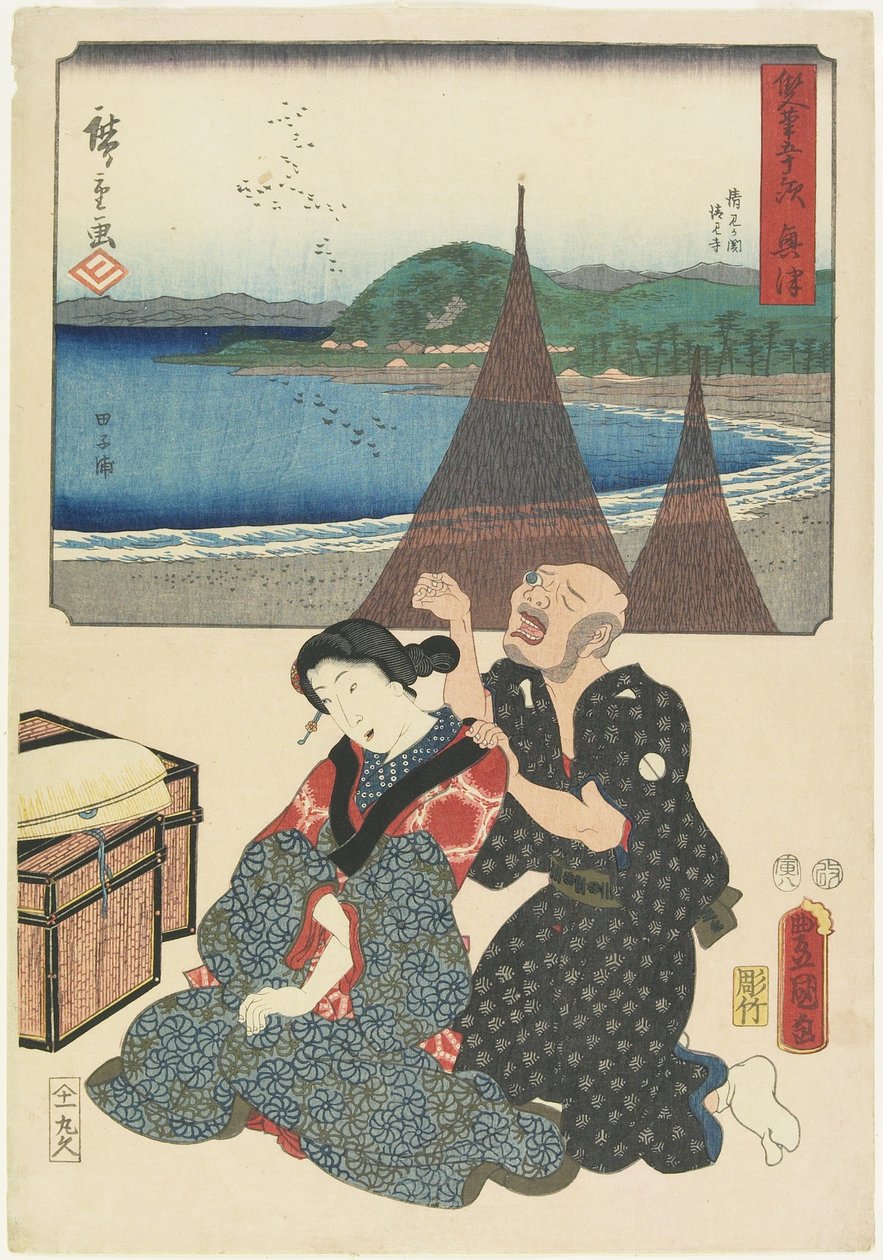 Okitsu, august 1854 af Utagawa Hiroshige