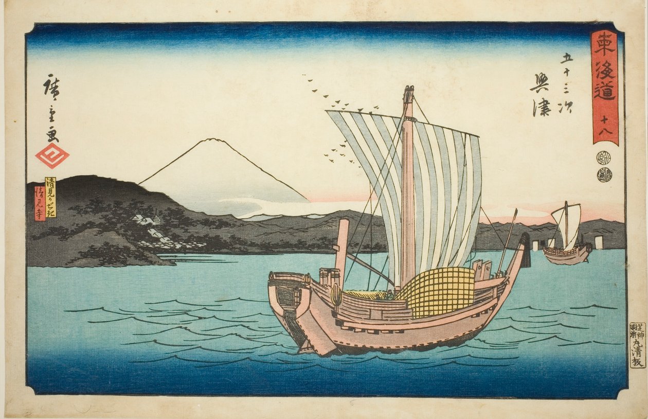 Okitsu: Kiyomigaseki og Seiken Temple (Kiyomigaseki, Seikenji)—Nr. 18, fra serien "Fifty-three Stations of the Tokaido (Tokaido gojusan tsugi)," også kendt som Reisho Tokaido af Utagawa Hiroshige