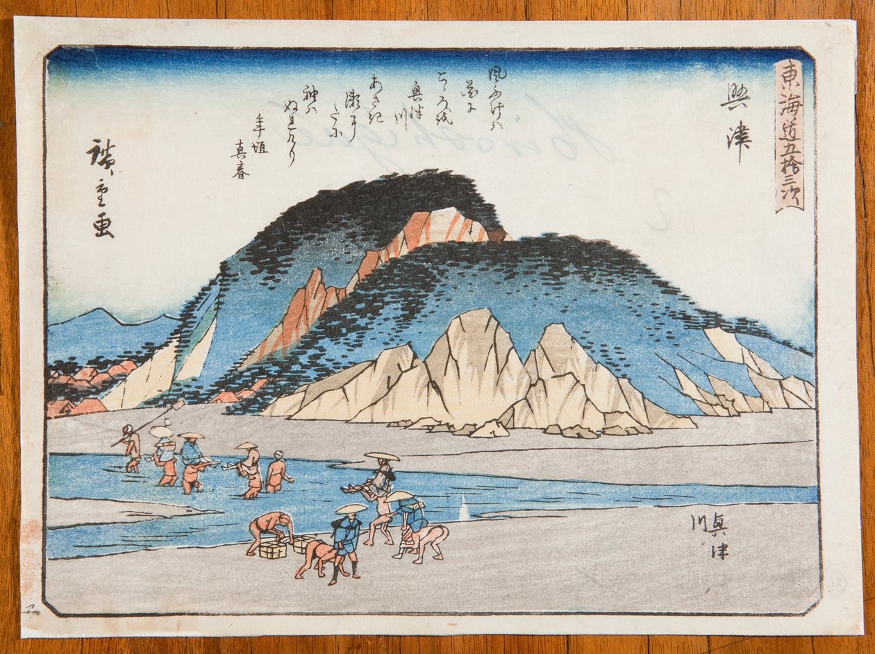 Okitsu / Okitsu, Okitsugawa, tavle 18 i serien: De treoghalvtreds etaper på Tokaido-vejen / Tokaido gojusan tsugi af Utagawa Hiroshige
