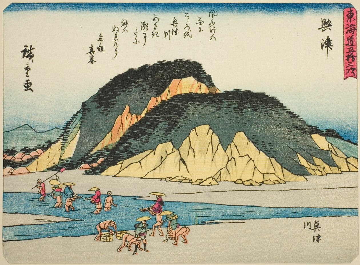 Okitsu: Okitsu-floden (Okitsu, Okitsugawa), fra serien "Fifty-three Stations of the Tokaido (Tokaido gojusan tsugi)," også kendt som Tokaido med digt (Kyoka iri Tokaido) af Utagawa Hiroshige