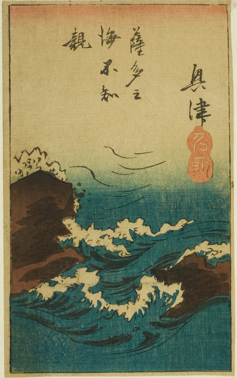 Okitsu, sektion af ark nr. 5 fra serien "Cutouts of the Fifty-tre Stations (Gojusan tsugi harimaze)" af Utagawa Hiroshige