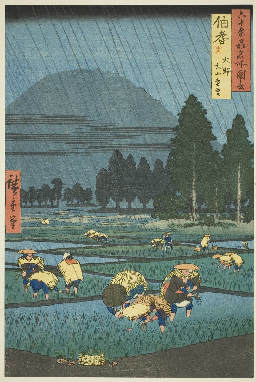 Ono, Ooyamas hjælpemaskine P Lovinse (Ooyamas hjælpemaskine, Ono, Oyama Embo), fra serien xty-Oh d P Lovinses af Utagawa Hiroshige