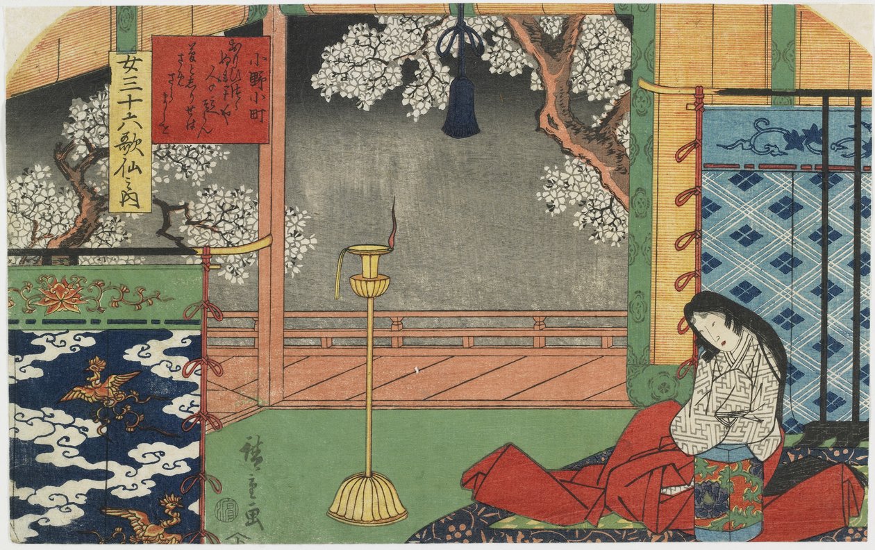 Komachi, 1843-1847 af Utagawa Hiroshige