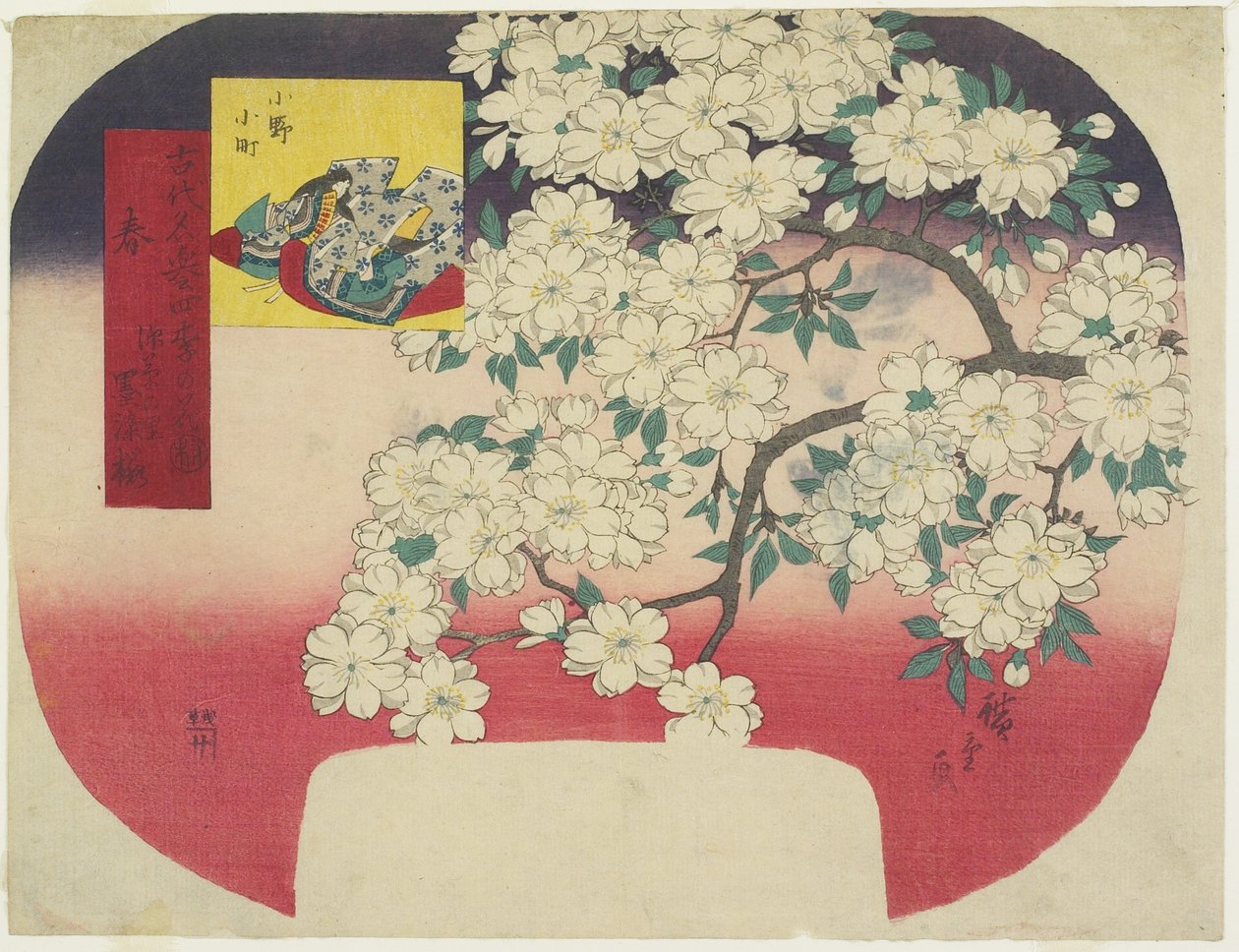 Onono Komachi og blækfarve kirsebærblomster, forår, 1844-1847 af Utagawa Hiroshige