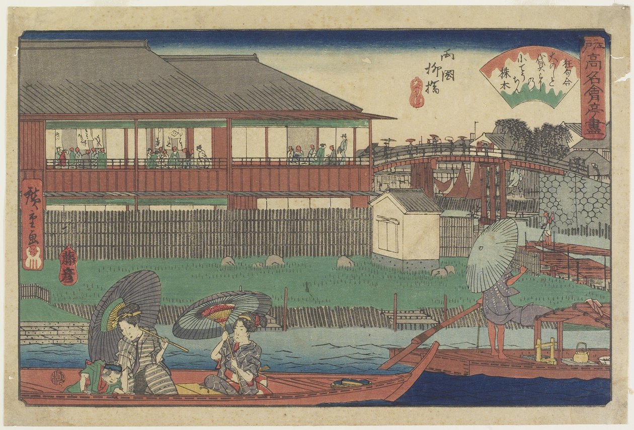 O_ ingen Shiat Yanagibashi Inryo_ Very, ca. 1835-1842 af Utagawa Hiroshige