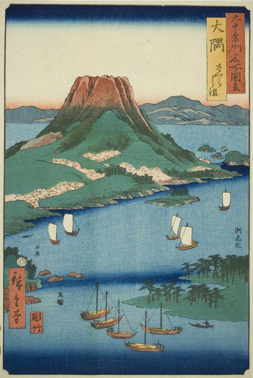 Osumi Project: Sakura Isand (Osumi, Sakurajima), fra serien "Nse s" af Utagawa Hiroshige