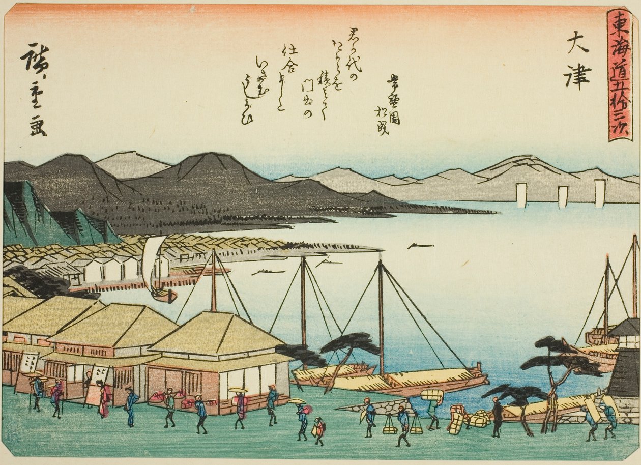 Åh, fra seriens "fifty-three S tachi sound s f te urban degree (bygrad hovedbjerg næste)," (Urban grad med tilladelse) af Utagawa Hiroshige