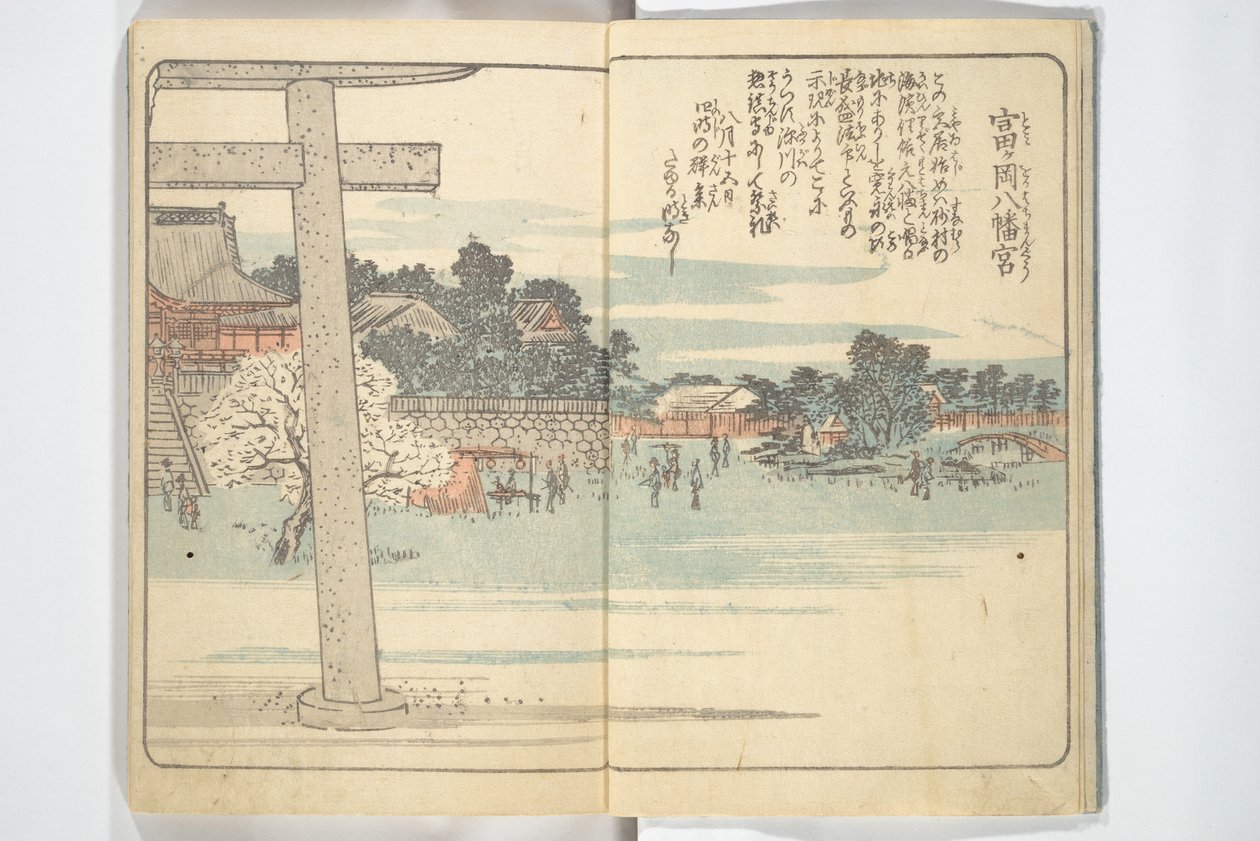 Billedbog med minder fra Edo (Ehon Edo miyage) af Utagawa Hiroshige