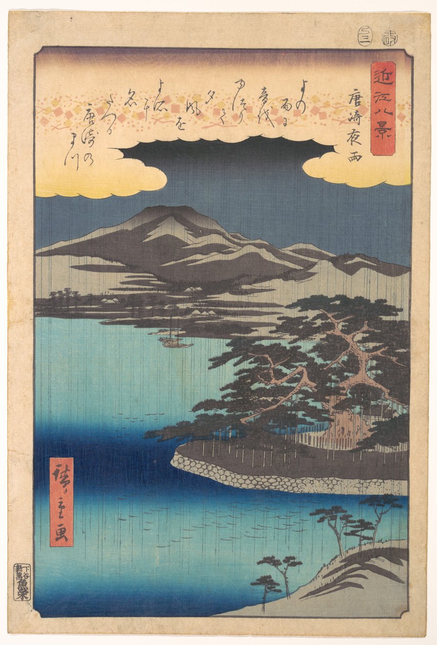 Fyrretræ ved Karasaki af Utagawa Hiroshige