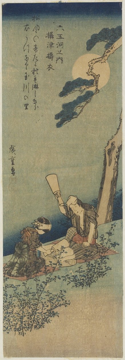 Dunkende silke i Settsu-provinsen, 1830-1844 af Utagawa Hiroshige
