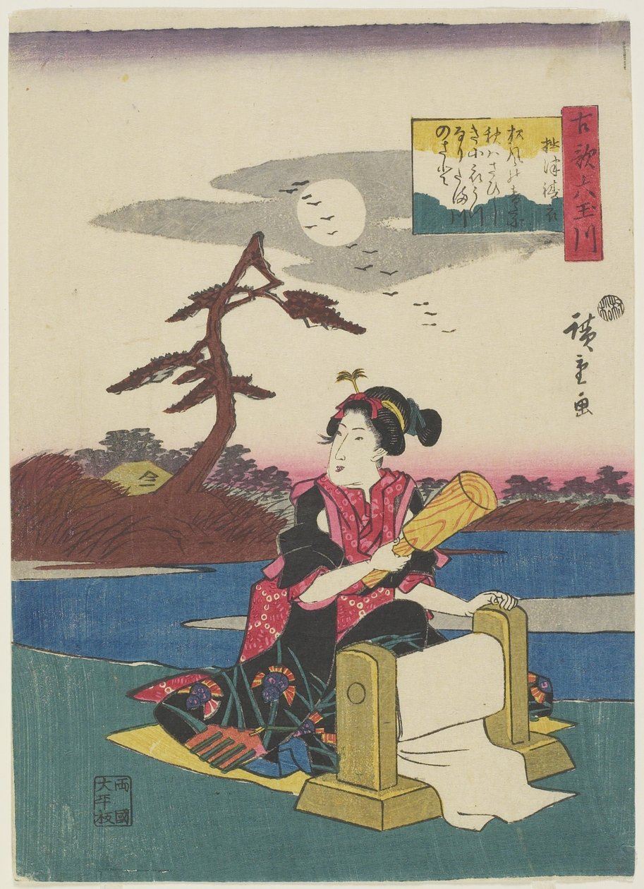 Stødning af silke i Settsu-provinsen, 1843-1847 af Utagawa Hiroshige