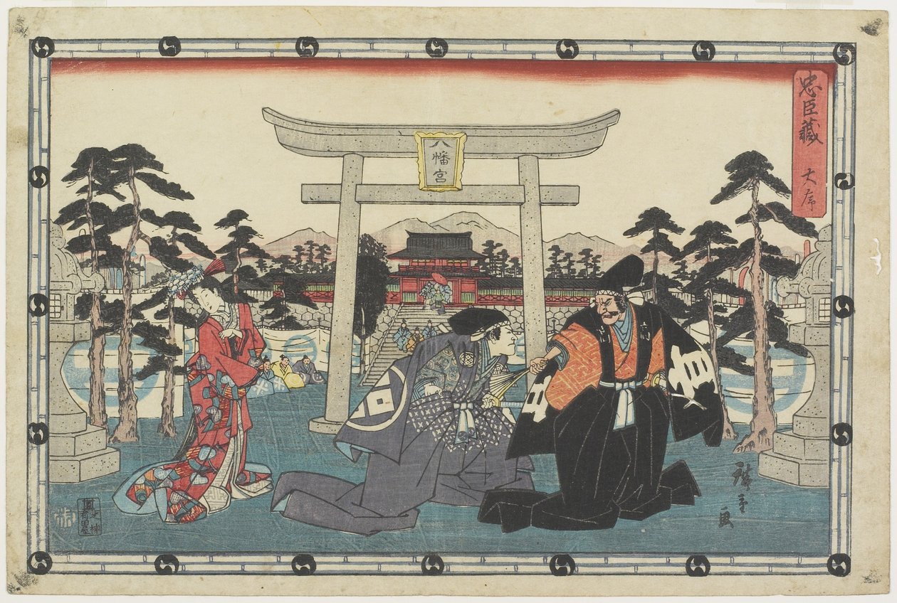 Prolog, 1843-1847 af Utagawa Hiroshige