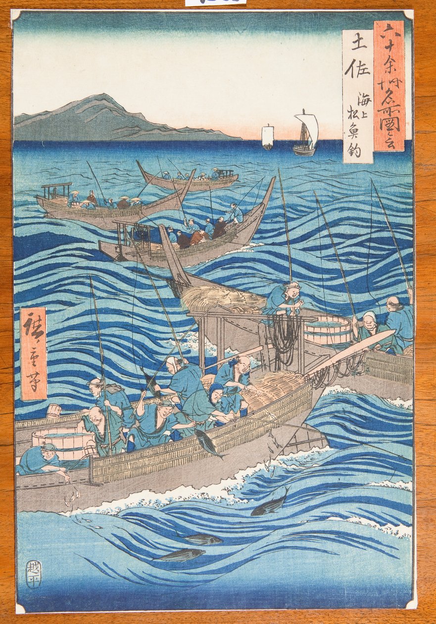 Tosa-provinsen, fra serien Prospekter af berømte steder i de mere end tres provinser af Utagawa Hiroshige