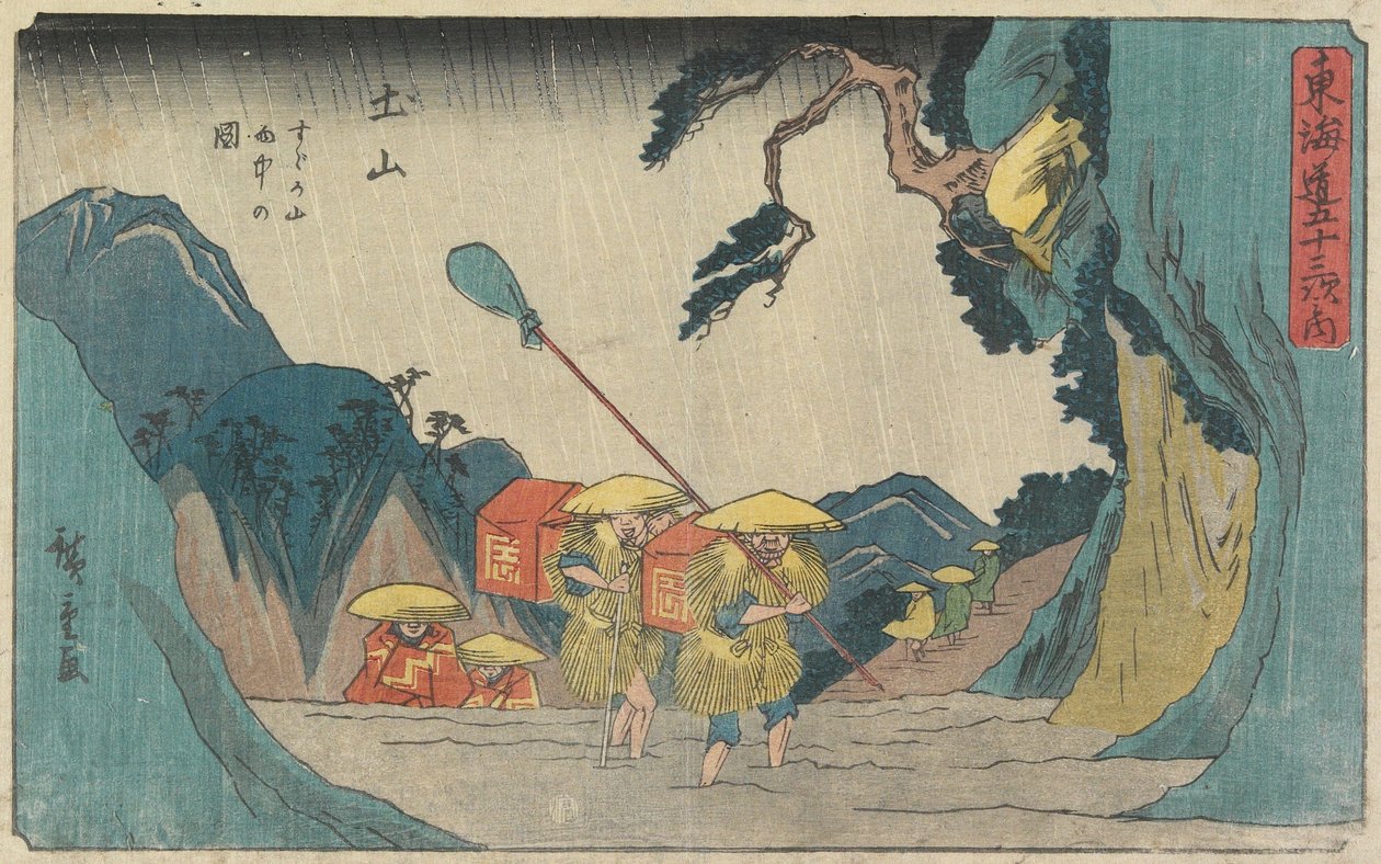 Det regner ved Suzuka-bjerget i Tsuchiyama, 1841-42 (træblok i farver) af Utagawa Hiroshige