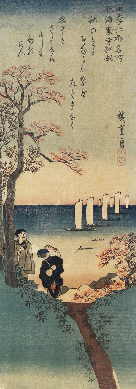 Røde ahornblade ved Kaian-ji-templet, efterår, 1833-1834 af Utagawa Hiroshige