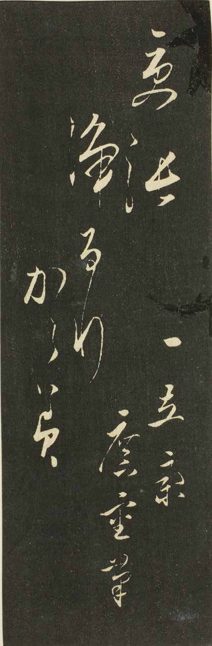 Reflections of Dramas in Cutouts (Harimaze joruri kagami), titelpanel fra harimaze ark af Utagawa Hiroshige