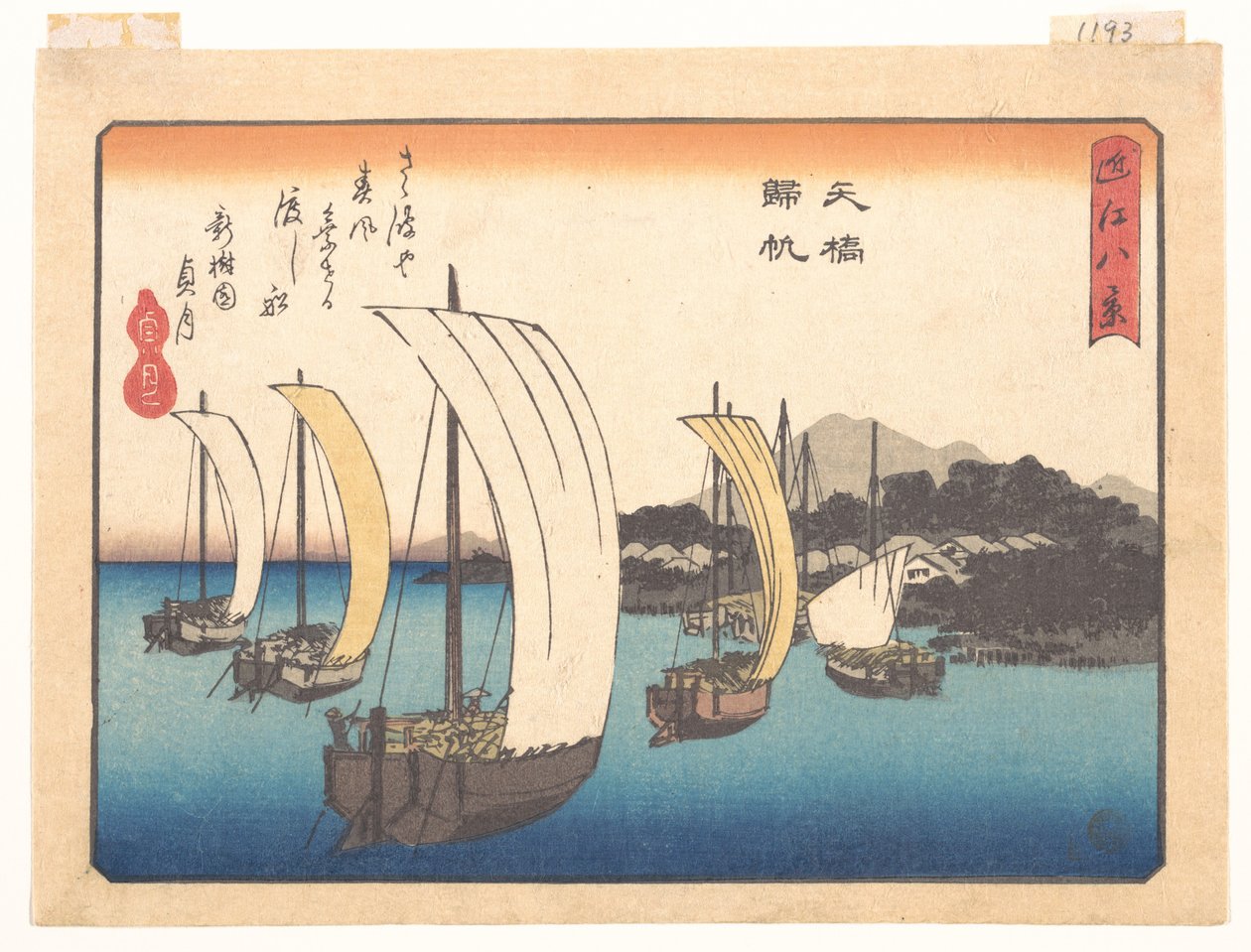 Hjemvendende fiskerbåde ved Yabase, fra serien Otte udsigter over Ōmi (Ōmi hakkei) af Utagawa Hiroshige