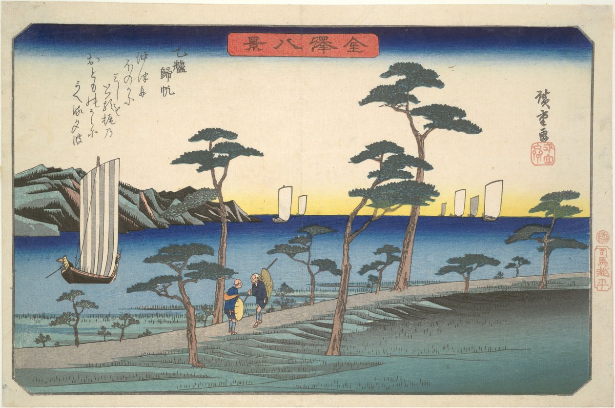 Sejlbåde, der vender tilbage til Otsutomo, fra serien »Otte udsigter over Kanazawa« af Utagawa Hiroshige