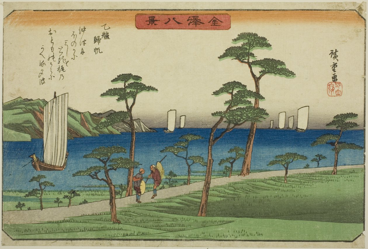 Række r person g igen ls ved ledsager (ledsaget norm), fra serien s ``English ght view ws of Kanazawa (Kanazawa Hakkei)