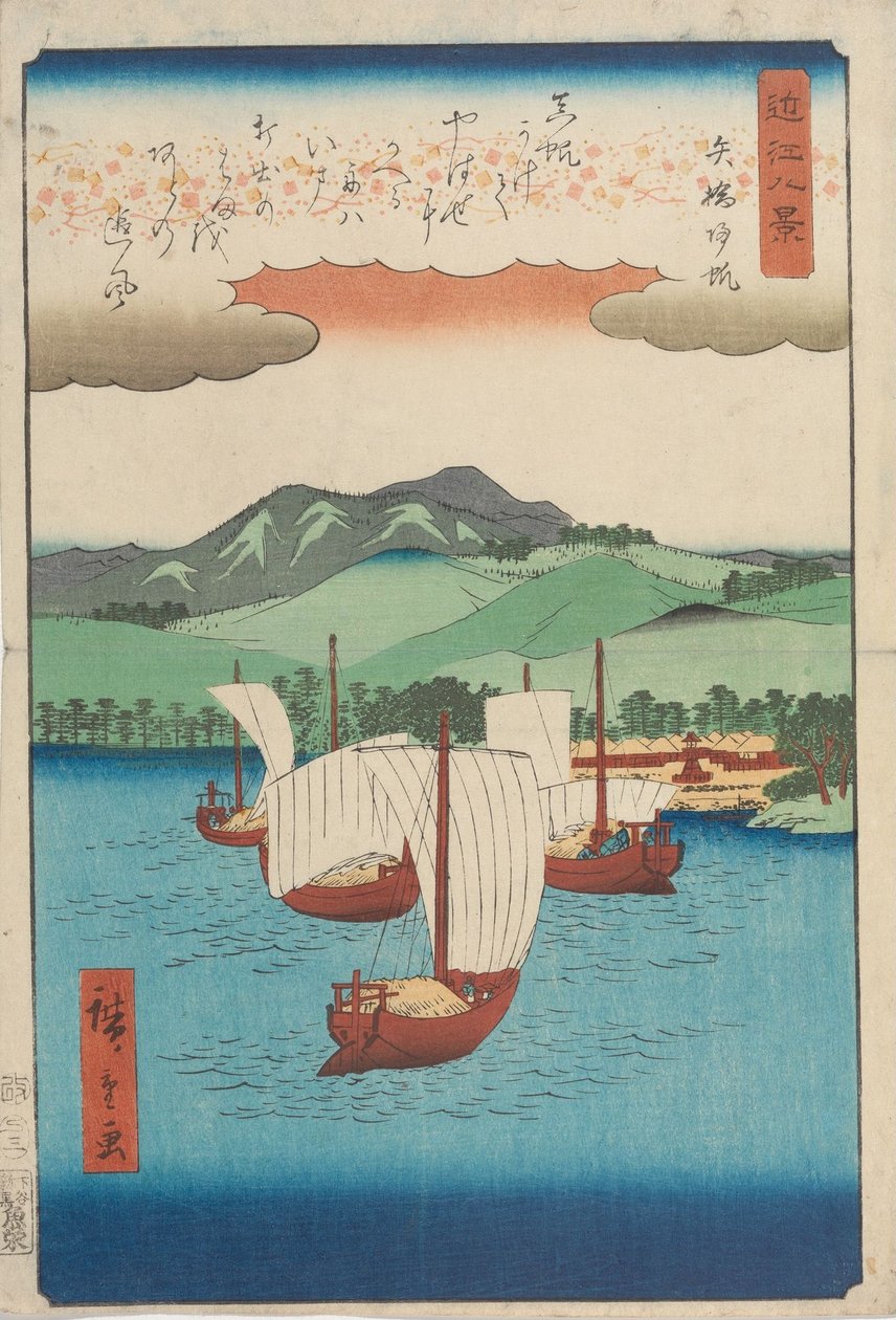 Hjemvendende sejl ved Yabase af Utagawa Hiroshige