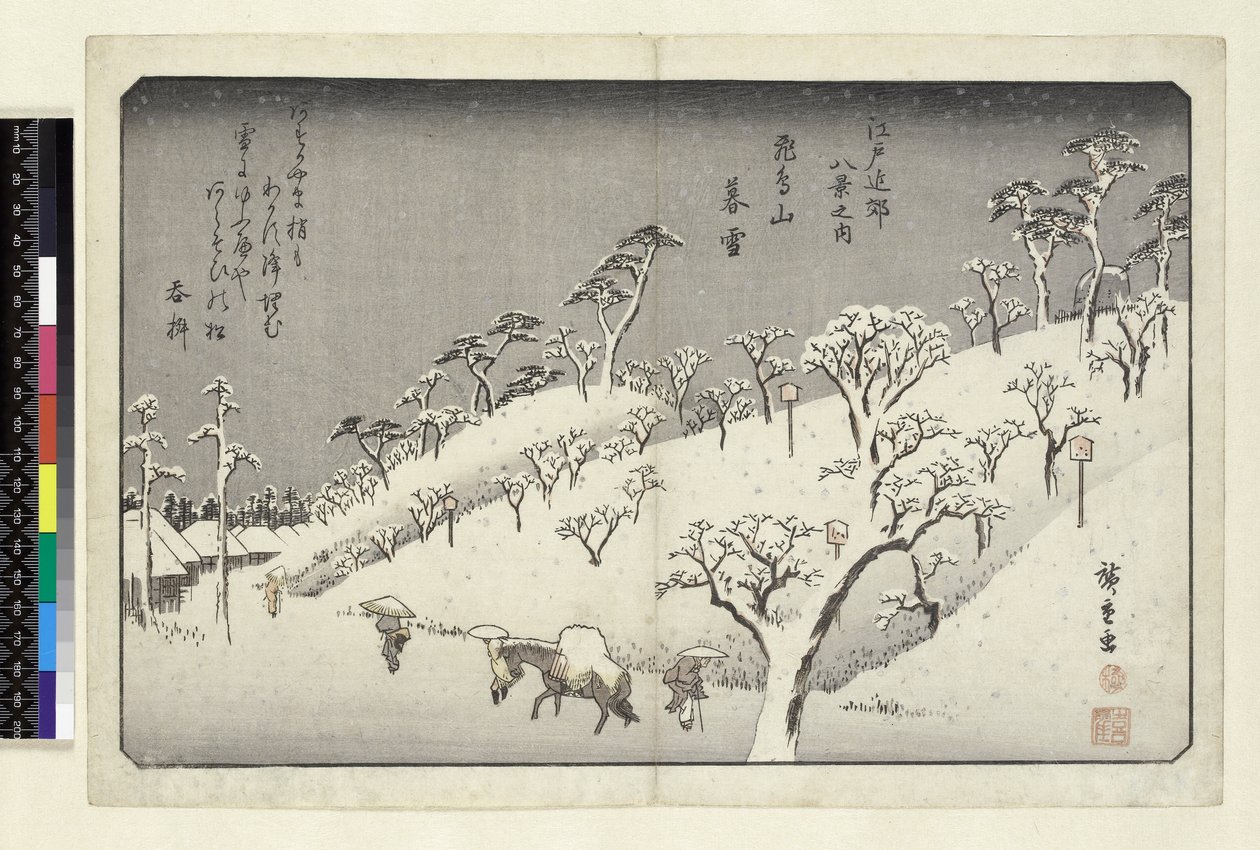 Riches Bequest 1913 Evening Snow at Asuka Hill, Asukayama, (yoko-e - vandret format, farvet træbloktryk) af Utagawa Hiroshige