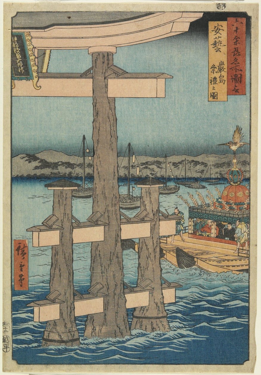 RokuScene ved Itsukushima-helligdommen, Aki-provinsen, 1853 af Utagawa Hiroshige