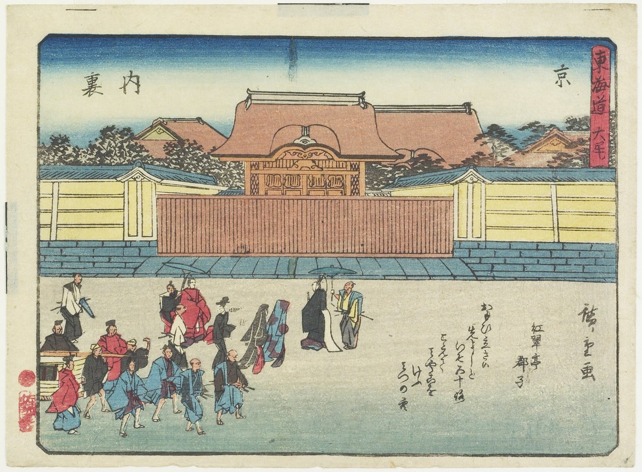Det kongelige palads i Kyoto, 1837-1844 af Utagawa Hiroshige
