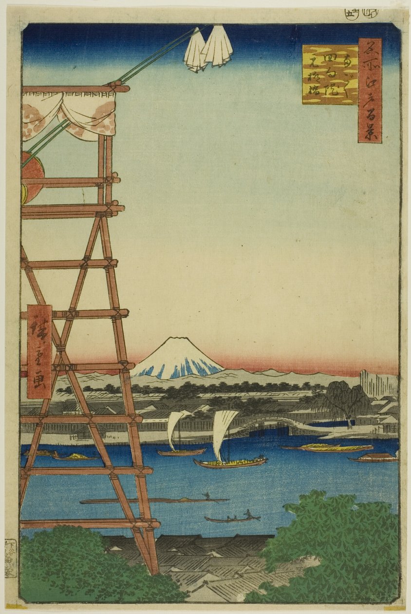 Ryogoku Ekoin og Moto-Yanagi Bridge (Ryogoku Ekoin Moto-Yanagibashi), fra serien "One Hundred Famous Views of Edo (Meisho Edo hyakkei)" af Utagawa Hiroshige