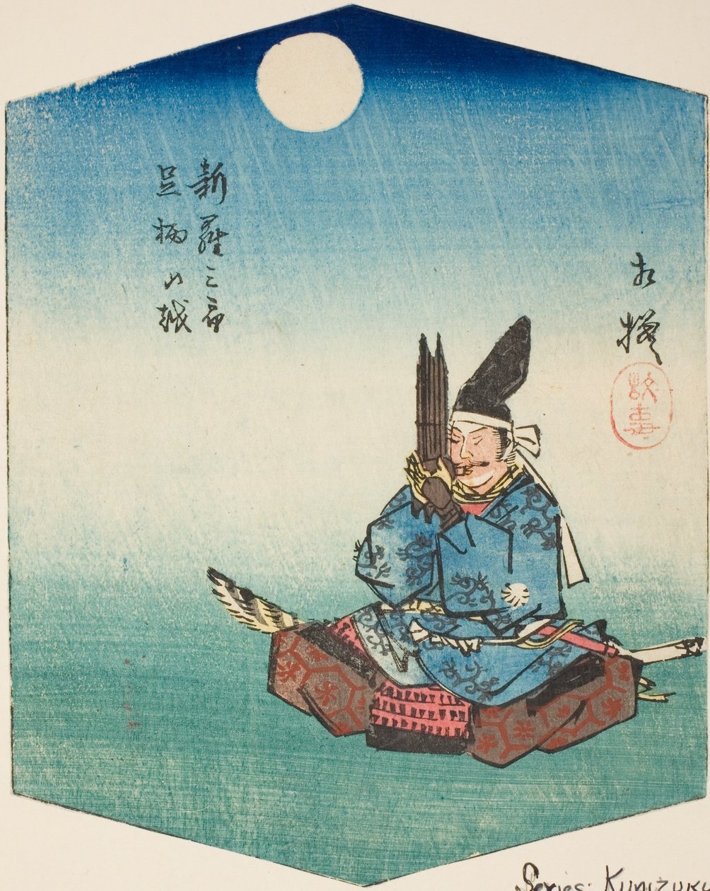 Sagami: Shinra Saburo (Minamoto no Yoshimitsu), del af arket. 8 fra serien "Kunizukushi Harimazezue" af Utagawa Hiroshige