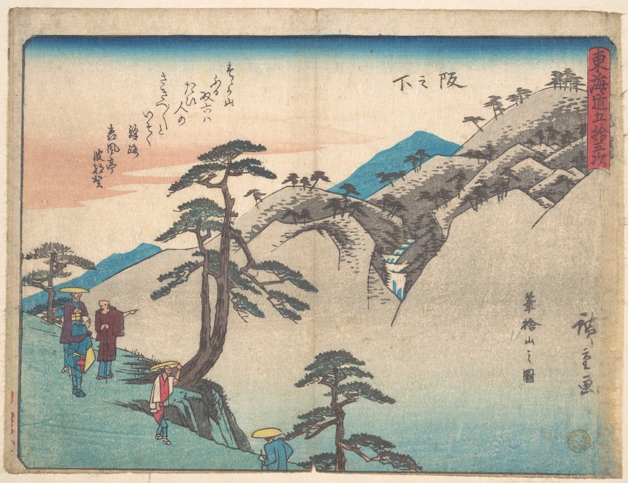 Sakanoshita af Utagawa Hiroshige