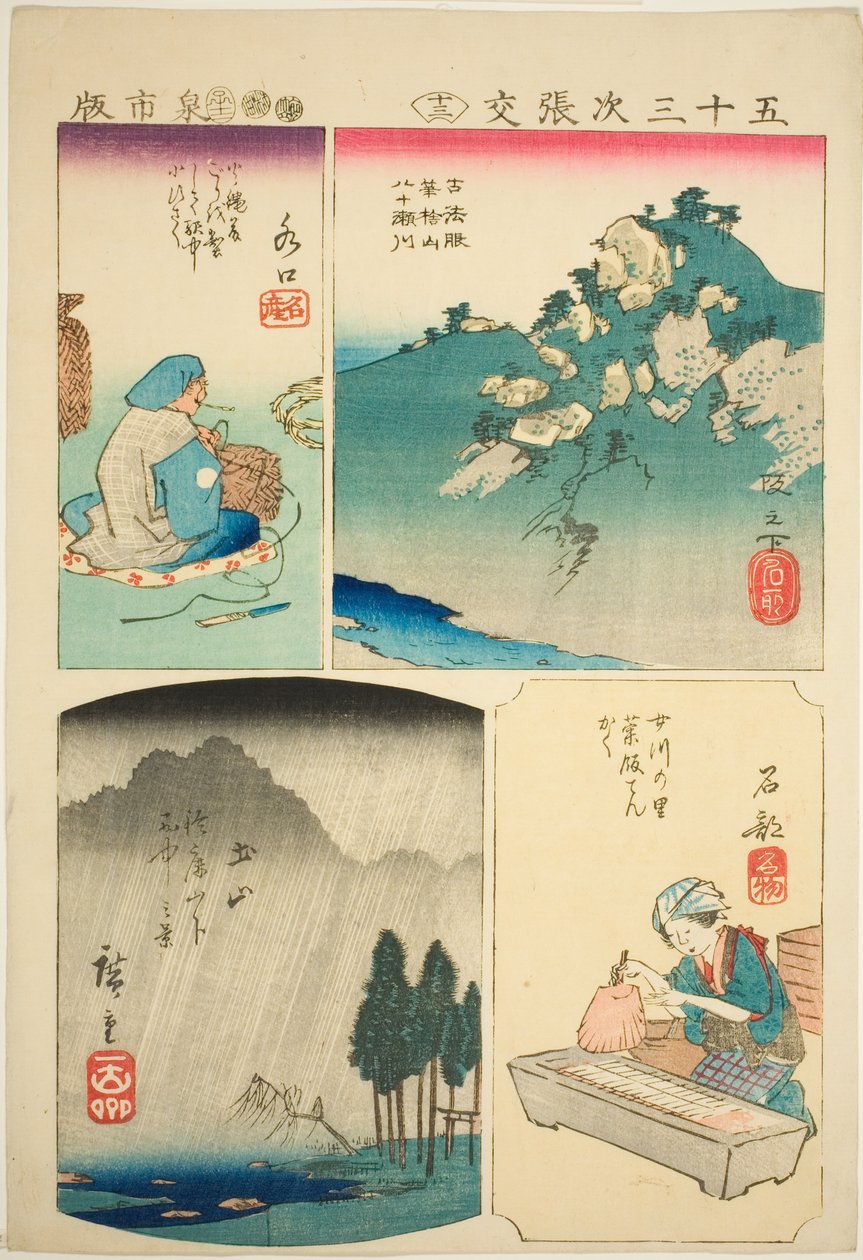 Sakanoshita, Mizuguchi, Tsuchiyama og Ishibe. 13 fra seriens "Struggle ts for treoghalvtreds S tachi-lyde" (Goshuyama next paste mix)