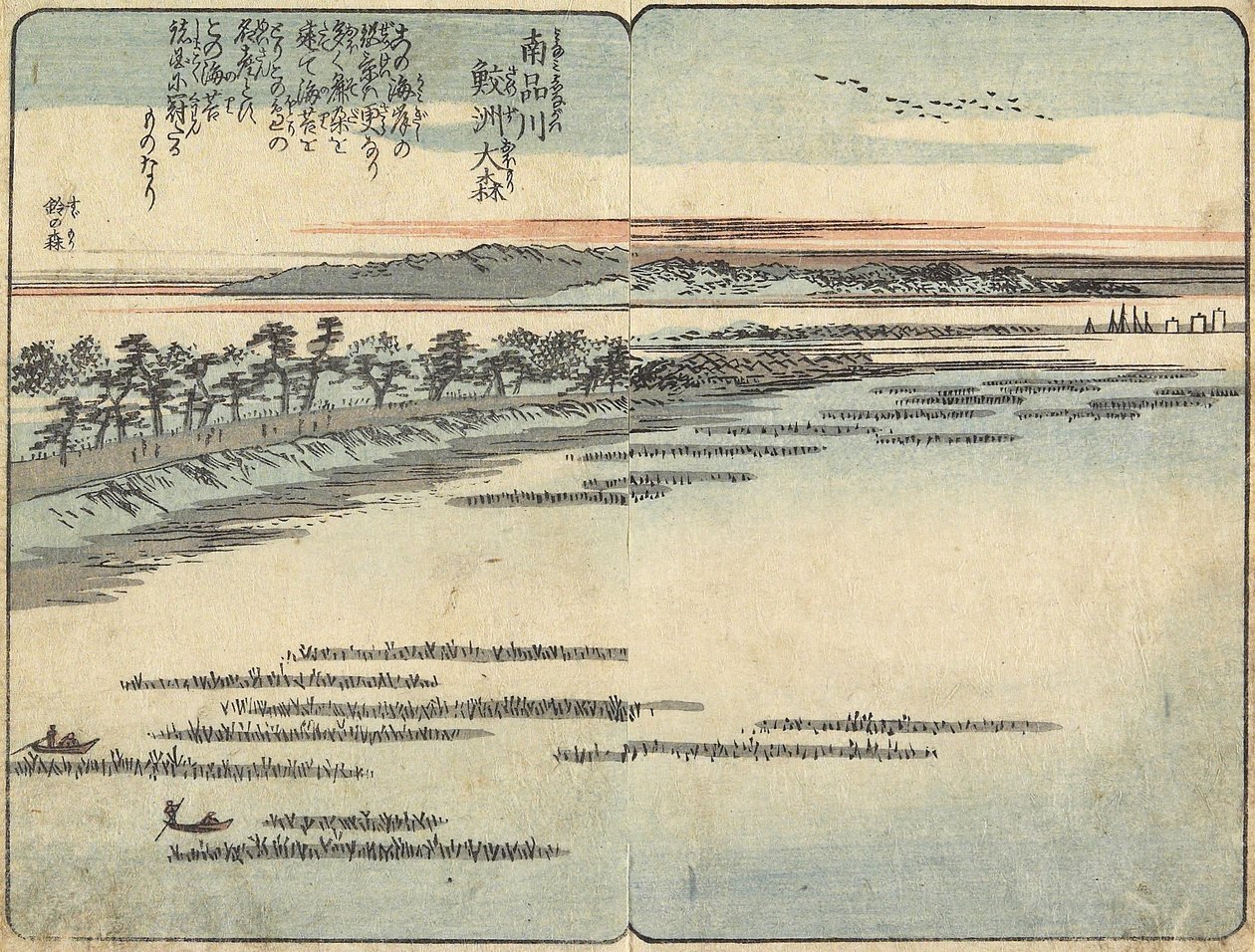 Shark beer ch at _mori, so th f Shinagawa, ca. 1850-1853 af Utagawa Hiroshige