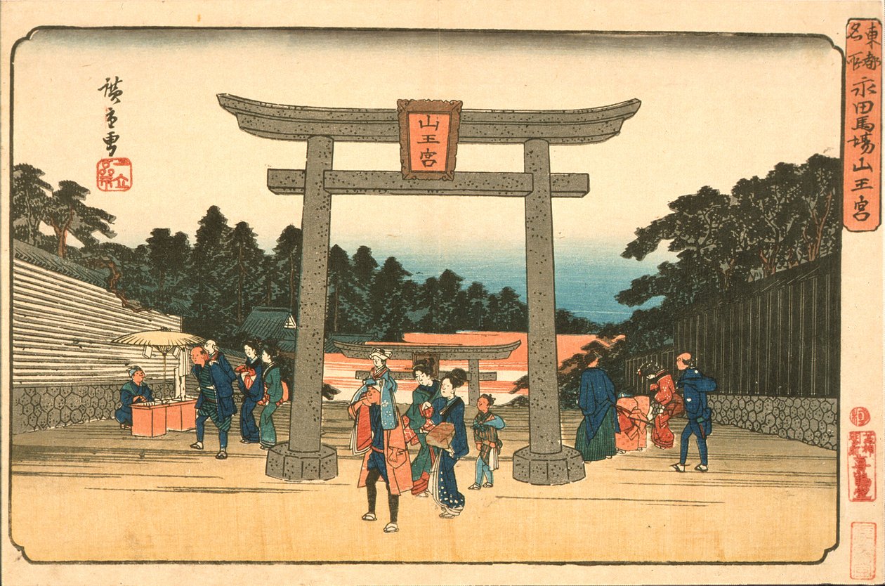 Sannō-helligdommen ved Nagata-ridebanen af Utagawa Hiroshige