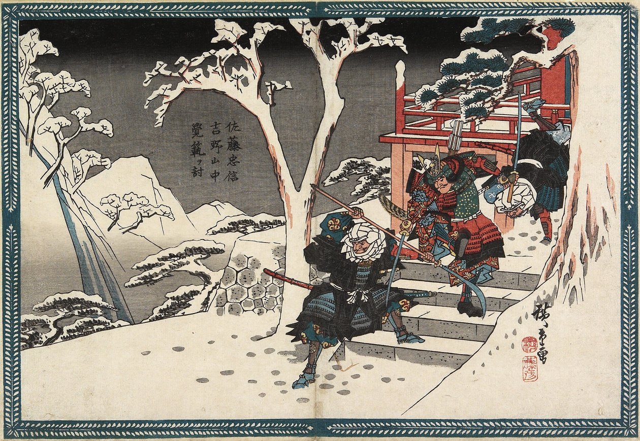 Sato_ Tadanobu besejrer Yokogawa Kakuhan i Yoshino, ca. 1840 af Utagawa Hiroshige