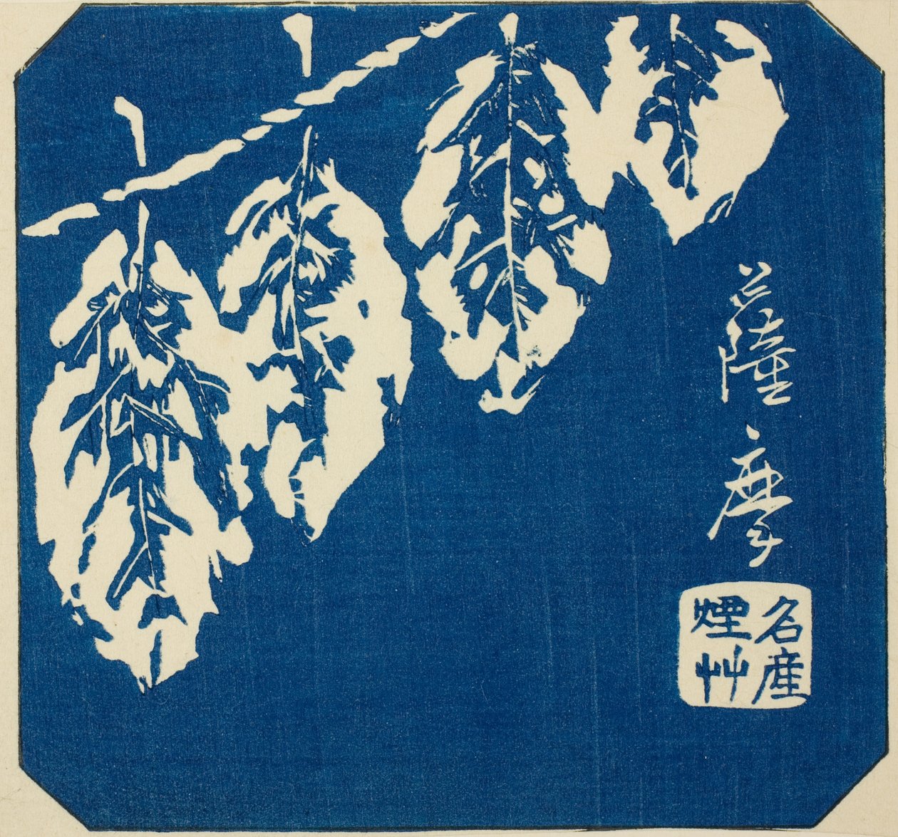 Satsuma, sektion af ark nr. 18 fra serien "Udskårne billeder af provinserne (Kunizukushi harimaze zue)" af Utagawa Hiroshige