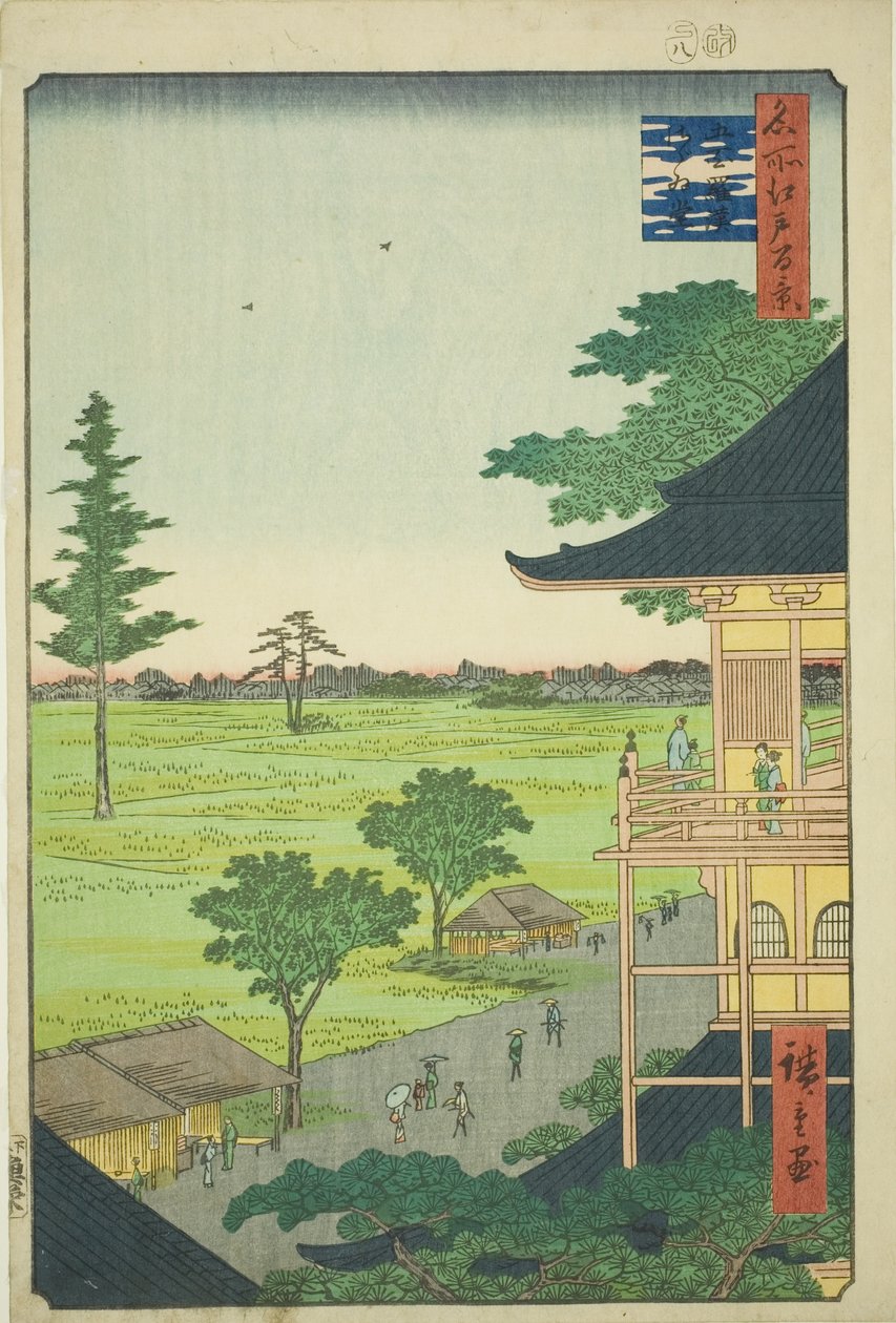 Sazai hall of field finansieret rakkan tempe (gohyaku rakkan sazaid), fra serien "one funded farmer
