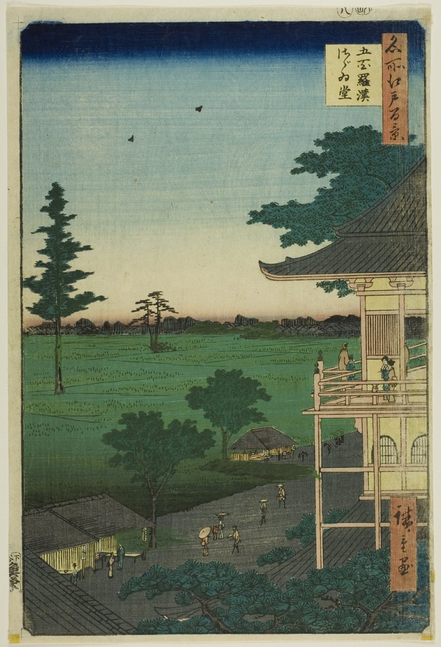 Sazai Hall of the Five Hundred Rakan Temple (Gohyaku Rakan Sazaido), fra serien "One Hundred Famous Views of Edo (Meisho Edo hyakkei)" af Utagawa Hiroshige
