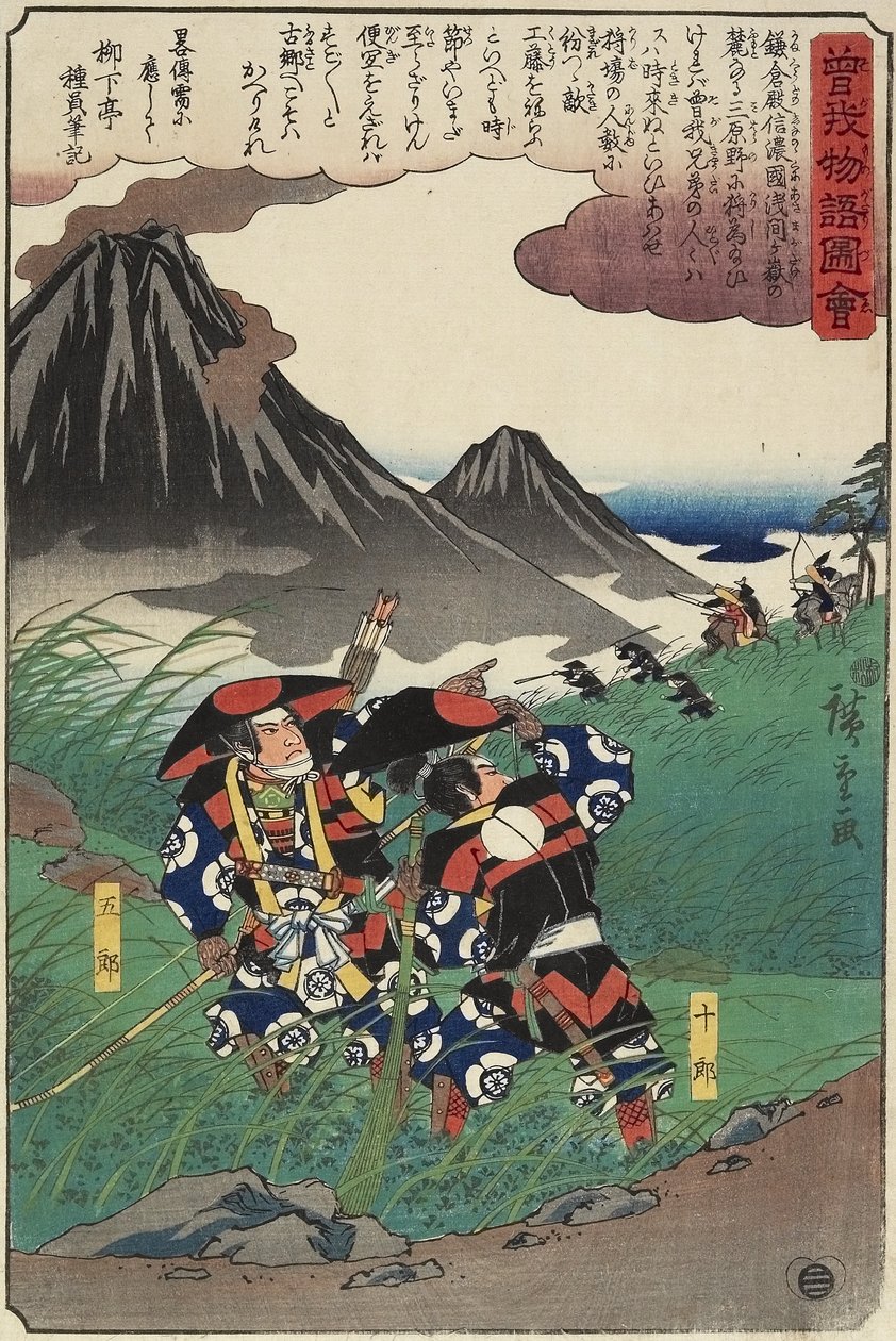 Scene af Soga-brødrenes historie, 1843-1847 af Utagawa Hiroshige