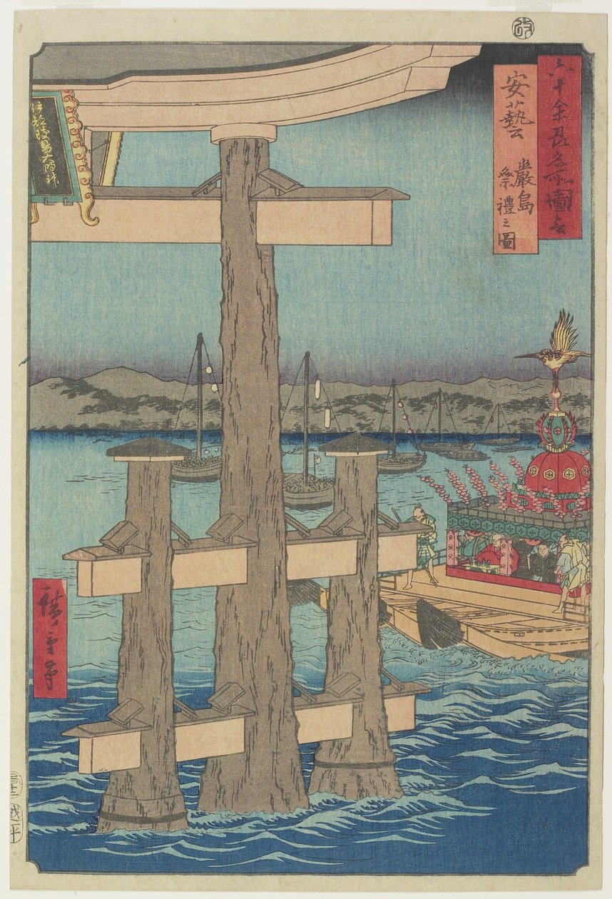 Scene for festivalen ved Itsukushima-helligdommen, Aki-provinsen, december 1853 af Utagawa Hiroshige