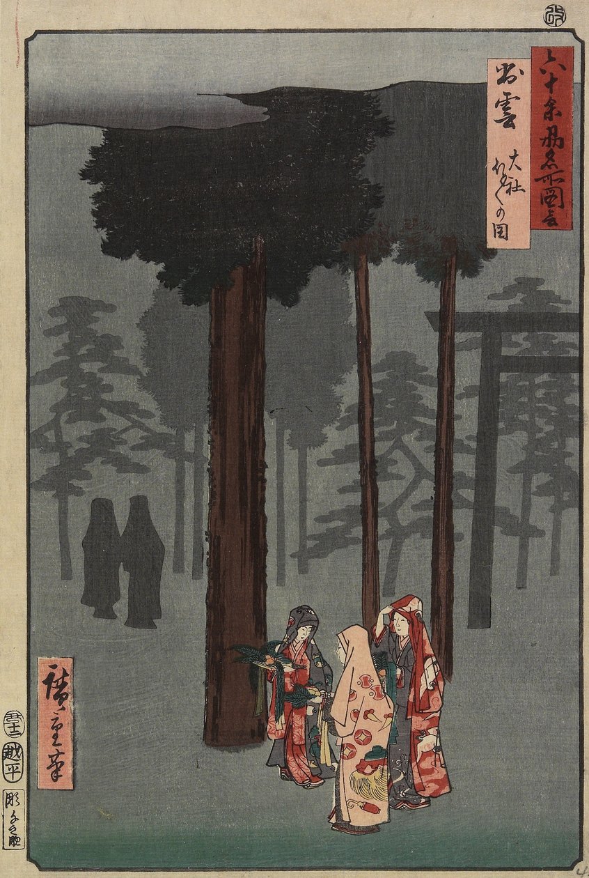 Scene for Hotohoto-festivalen i Izumo-helligdommen, Izumo-provinsen, december 1853 af Utagawa Hiroshige