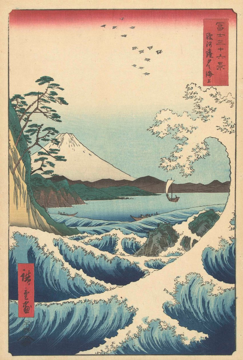 Havlandskab i Suruga, 1858 (træbloktryk) af Utagawa Hiroshige