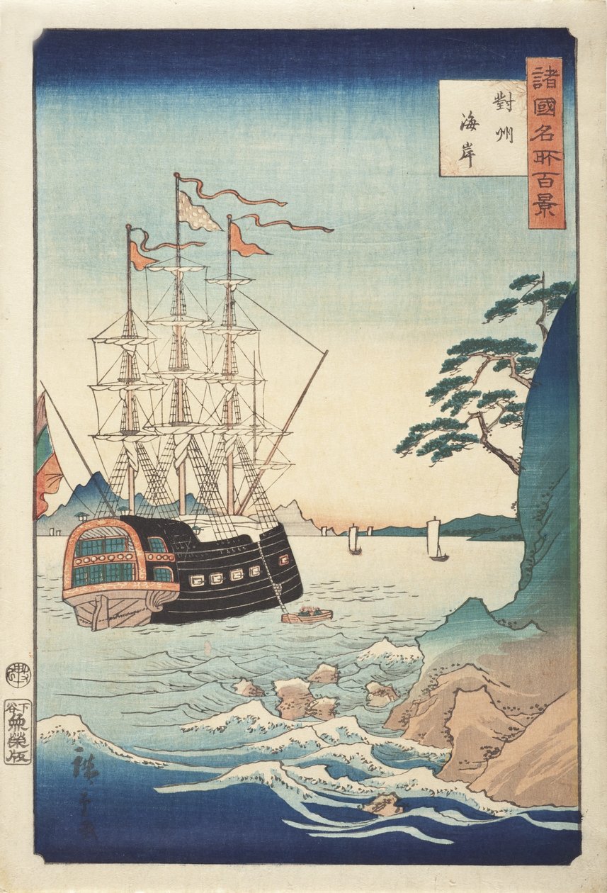 Seashore i Taish fra serien One Hundred Views of Celebrated Places in Various Provinces, ca. 1850 (farvet træbloktryk) af Utagawa Hiroshige