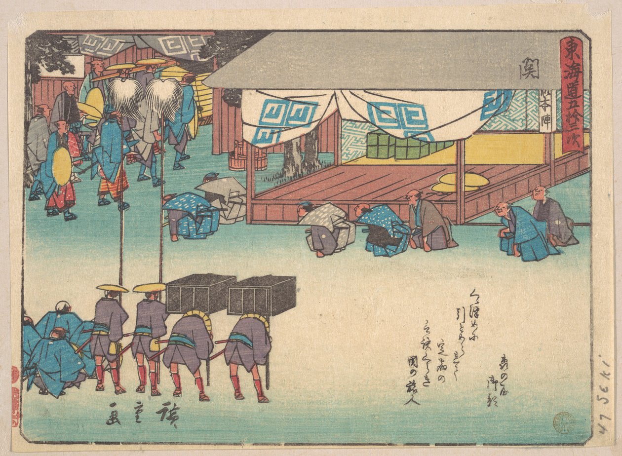 Grin af Utagawa Hiroshige