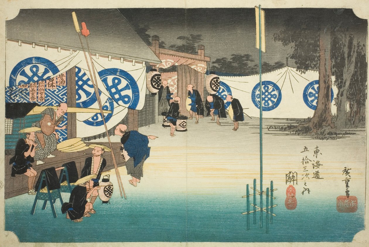 Seki: Tidlig afgang fra hovedlejren (Seki, honjin hayadachi), fra serien "Fifty-three Stations of the Tokaido (Tokaido gojusan tsugi no uchi)," også kendt som Hoeido Tokaido af Utagawa Hiroshige